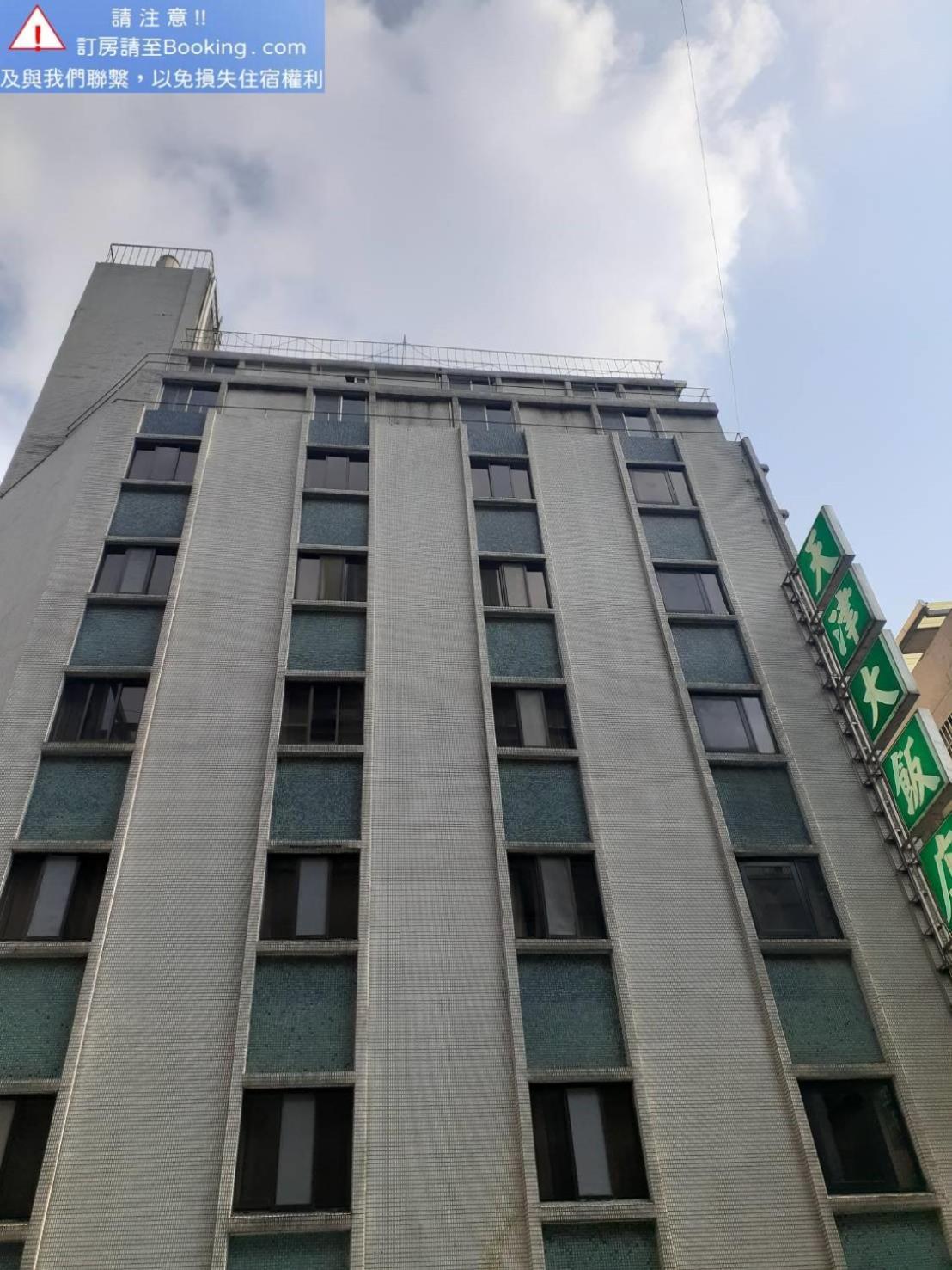 Tien Chin Hotel Taipei Exterior photo
